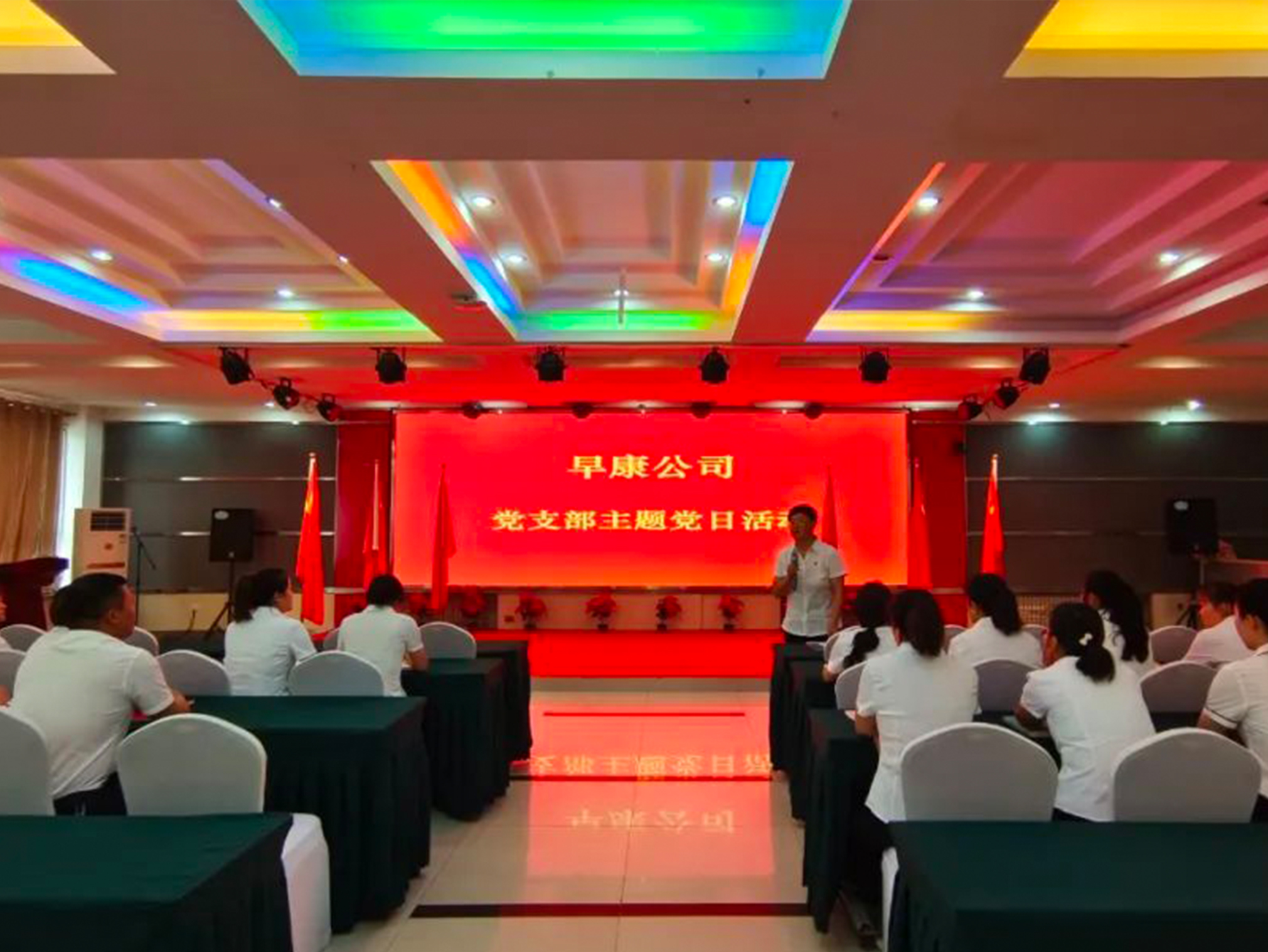 早康枸杞開展慶祝建黨102周年“七一建黨節(jié)”主題黨日活動(dòng)