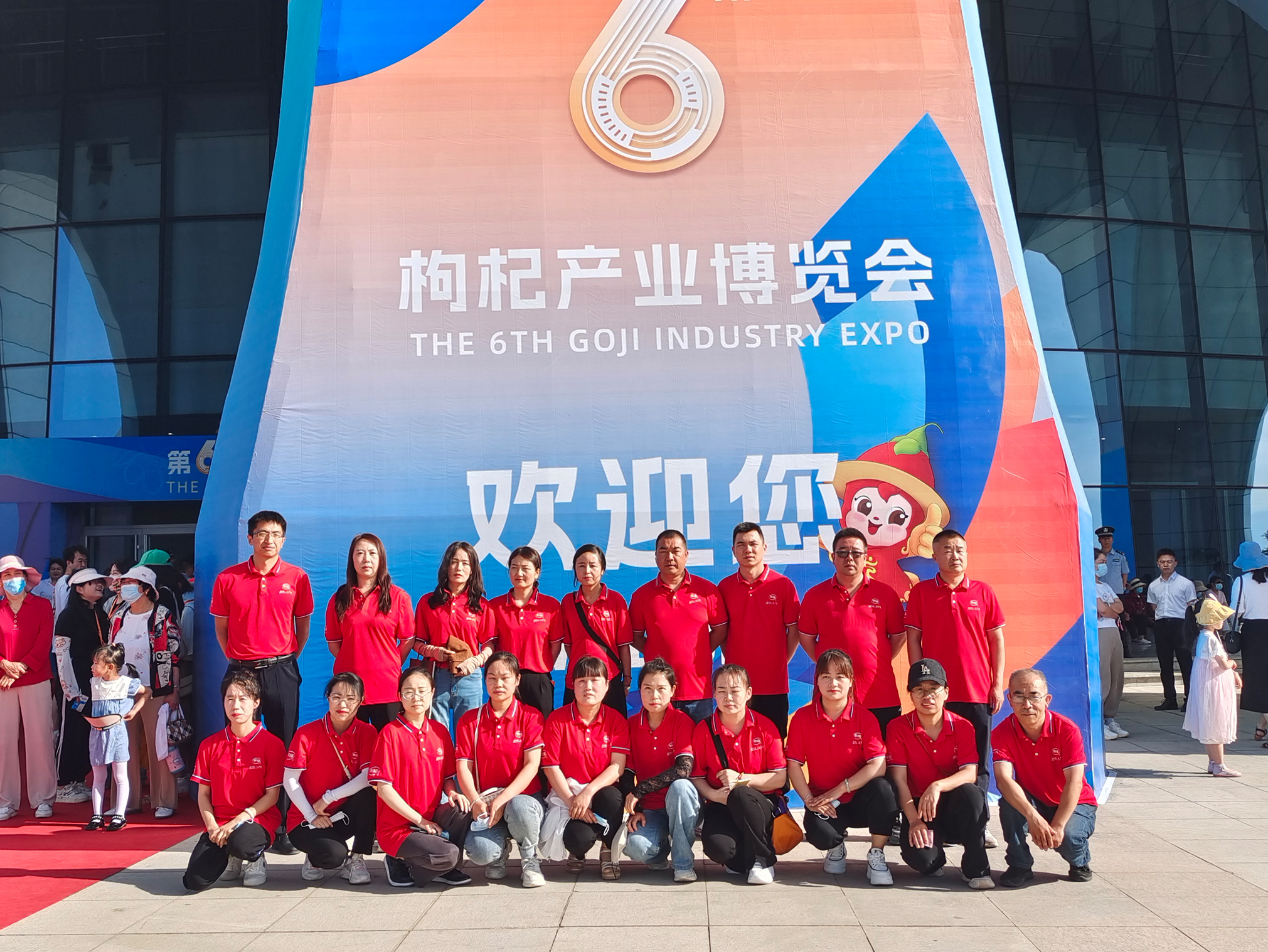 杞福天下，共享健康 | 第6屆枸杞產(chǎn)業(yè)博覽會(huì)圓滿落幕！