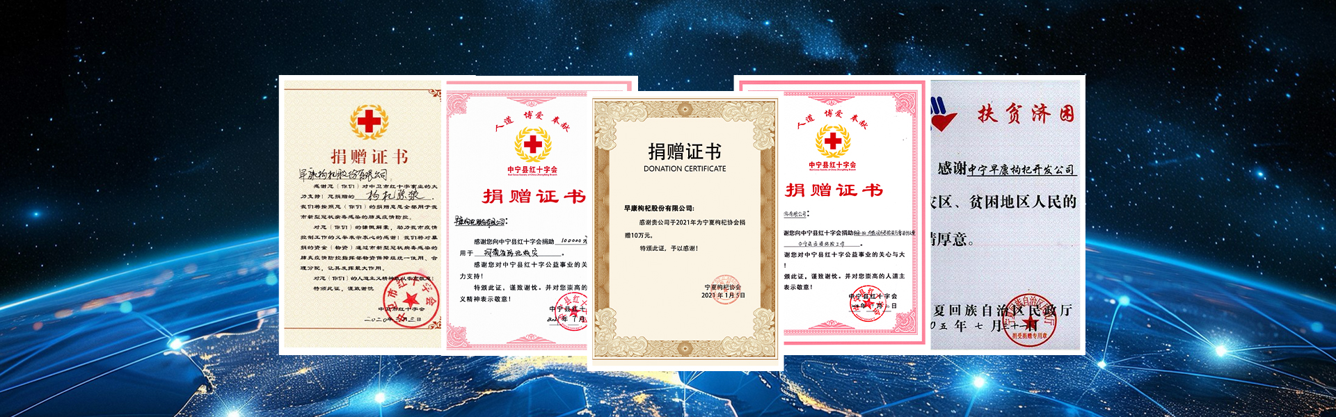 社會(huì)責(zé)任