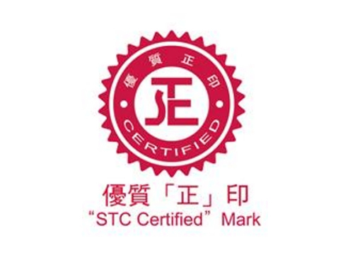 寧夏早康生物科技有限公司10款枸杞干果產(chǎn)品獲香港優(yōu)質(zhì)“正“印認(rèn)證